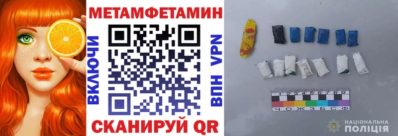 как найти закладки  Липки  АМФ Розовый 