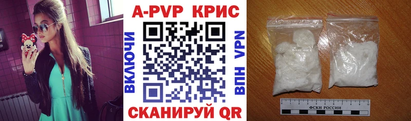 Alpha-PVP СК  OMG вход  darknet как зайти  Липки 