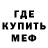 Alpha PVP кристаллы Route501