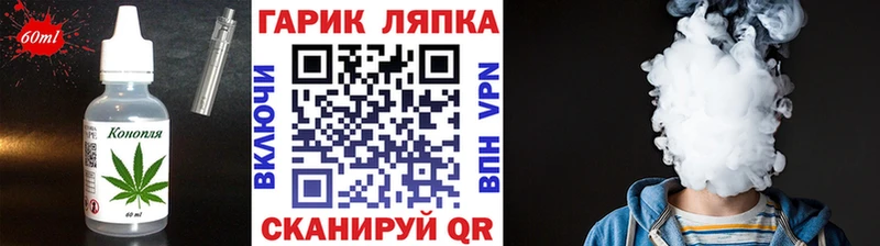 Cannafood марихуана  Липки 