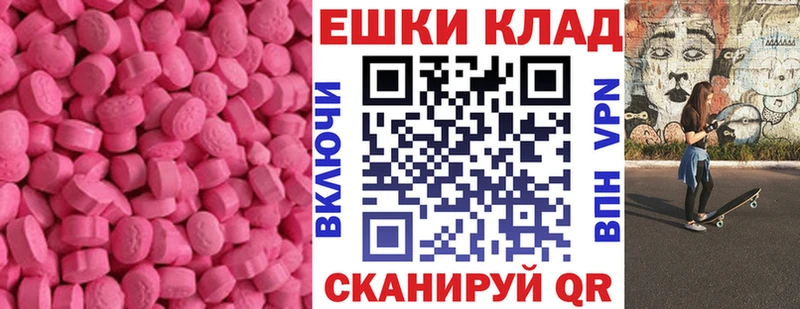 ЭКСТАЗИ louis Vuitton  где продают   Липки 