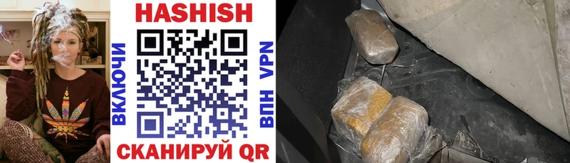 купить наркотик  Липки  Гашиш hashish 