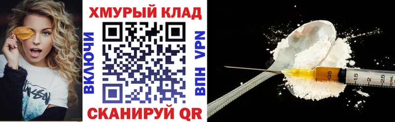 Героин VHQ  наркота  ссылка на мегу   Липки 