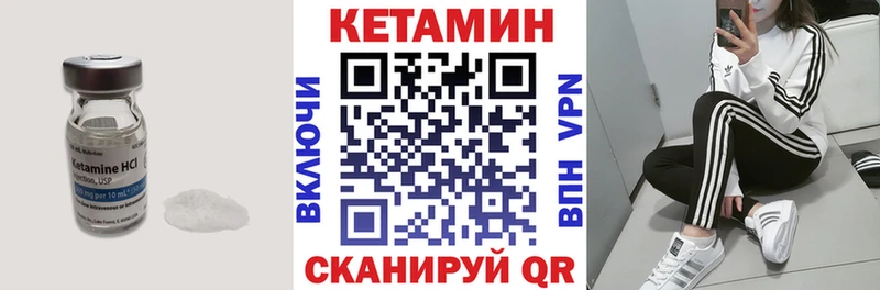 цена наркотик Липки КЕТАМИН ketamine