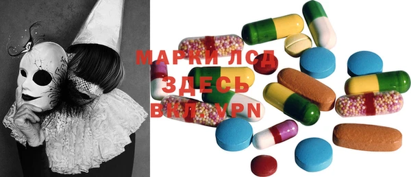 MESCALINE Волосово