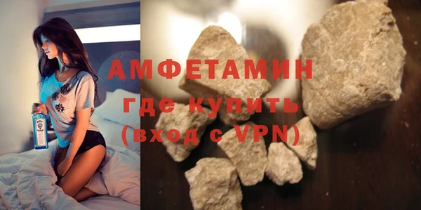 мескалин Волоколамск