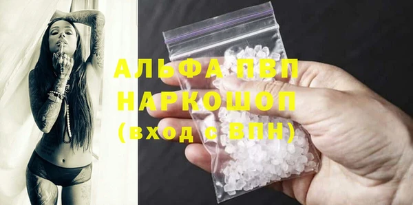 ECSTASY Володарск