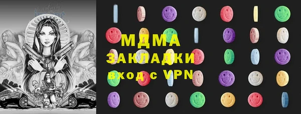 MESCALINE Волосово