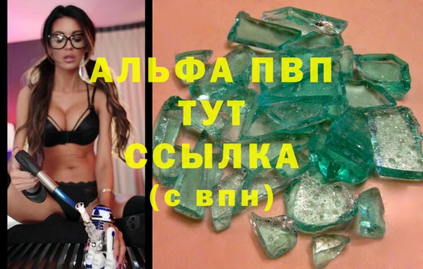 мескалин Волоколамск