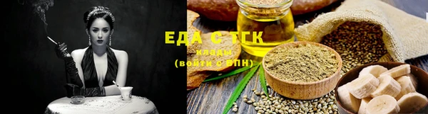 MESCALINE Волосово