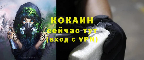 синтетический гашиш Верхний Тагил