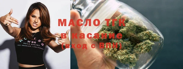 мескалин Волоколамск