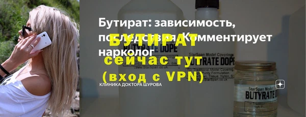 мескалин Волоколамск