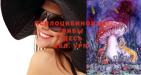 MESCALINE Волосово