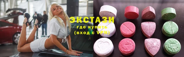 мескалин Волоколамск