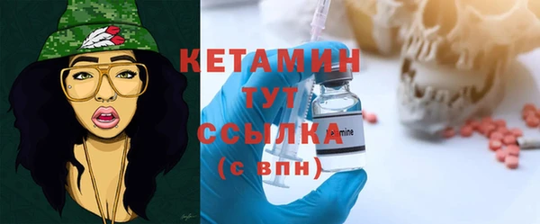 ECSTASY Володарск