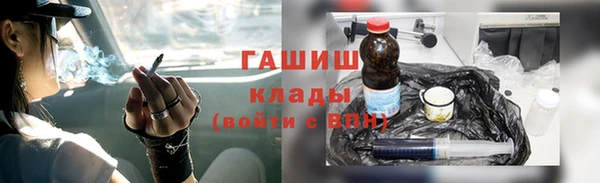 мескалин Волоколамск