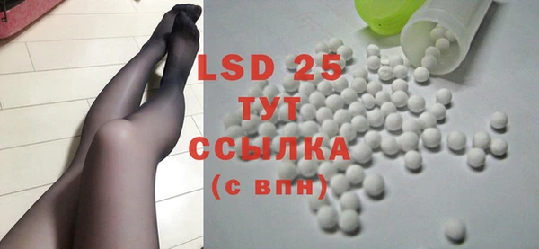 ECSTASY Володарск