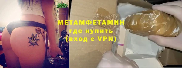 ECSTASY Володарск