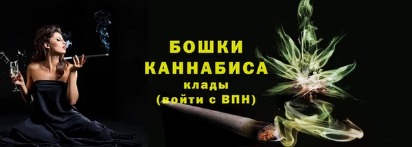 мескалин Волоколамск