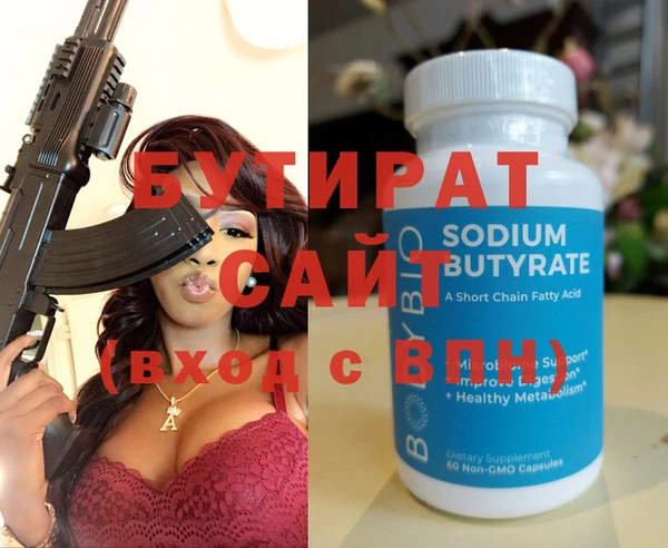 MESCALINE Волосово