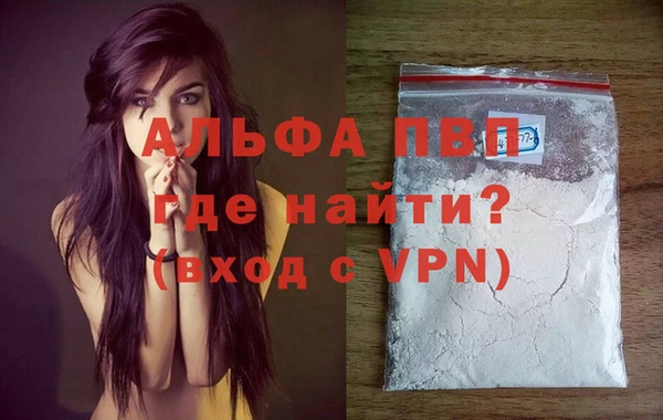 ECSTASY Володарск
