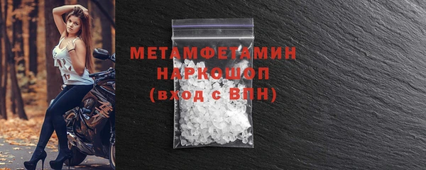 мескалин Волоколамск