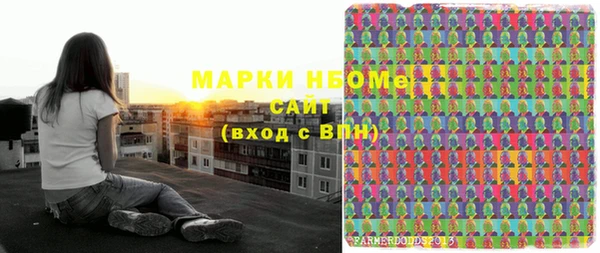 ECSTASY Володарск