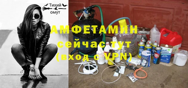 ECSTASY Володарск