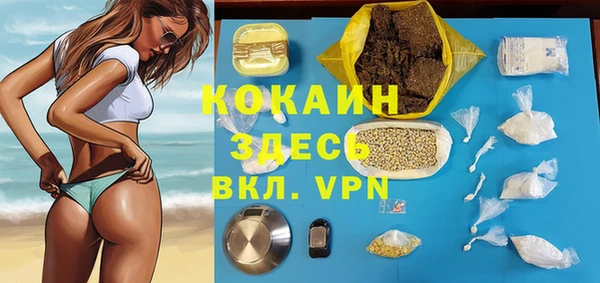 мескалин Волоколамск