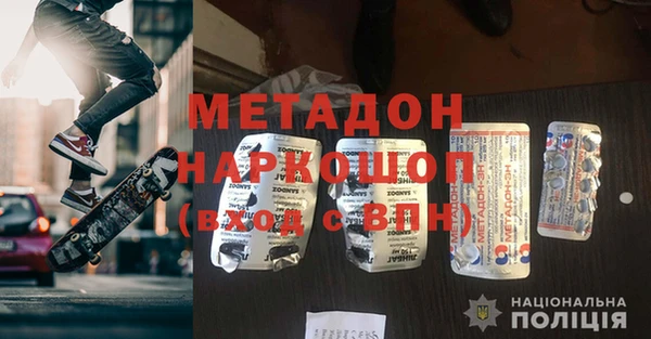 мескалин Волоколамск
