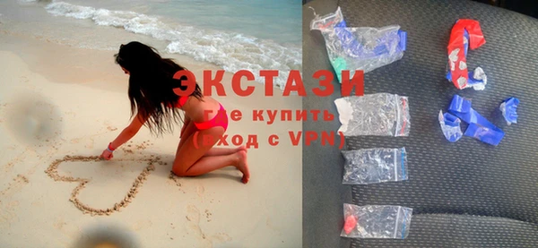 ECSTASY Володарск