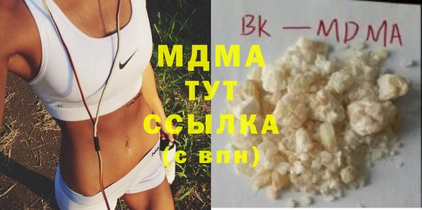ECSTASY Володарск