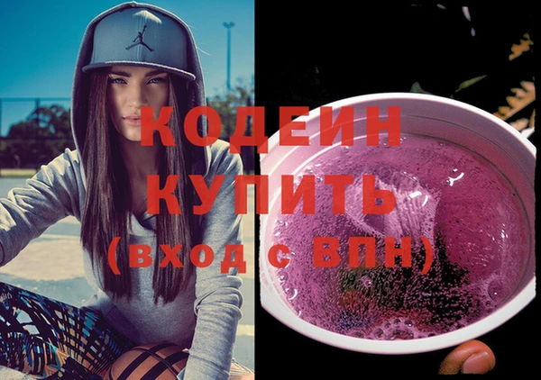 ECSTASY Володарск