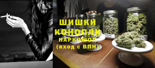 мескалин Волоколамск