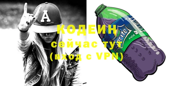 MESCALINE Волосово