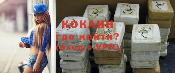 мескалин Волоколамск