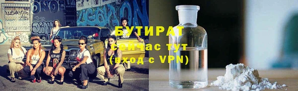 MESCALINE Волосово