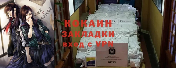 MESCALINE Волосово