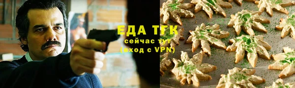 мескалин Волоколамск
