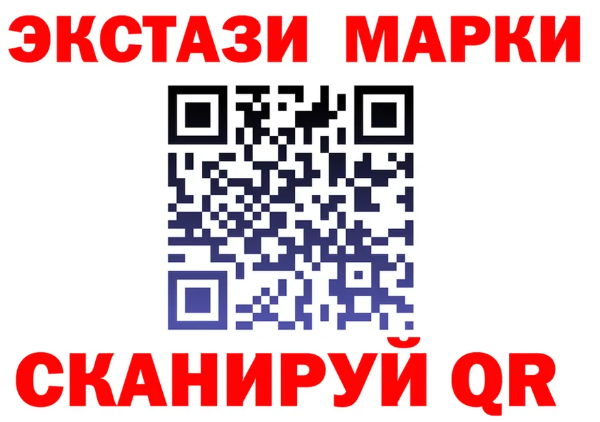 ЭКСТАЗИ 300 mg ссылки shop kraken Липки
