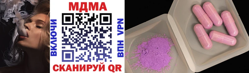 MDMA Molly  Липки 