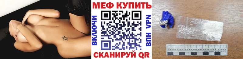 OMG как зайти shop телеграм Мефедрон мука Липки