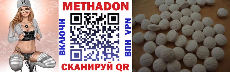 Метадон белоснежный  Липки 
