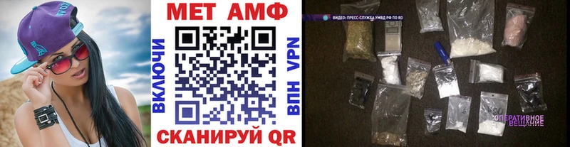 Метамфетамин винт наркота Липки