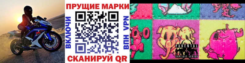 хочу наркоту  Липки  Марки NBOMe 1500мкг 