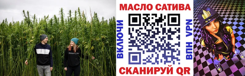 ТГК THC oil  продажа наркотиков  Липки 