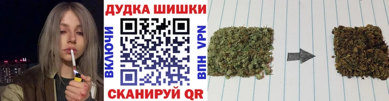 продажа наркотиков Липки Бошки Шишки MAZAR
